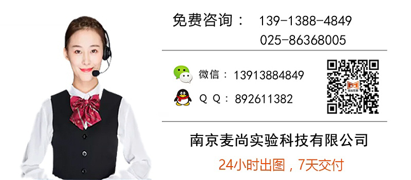 南京哪有做實(shí)驗(yàn)室公司，南京實(shí)驗(yàn)室裝修設(shè)計(jì)