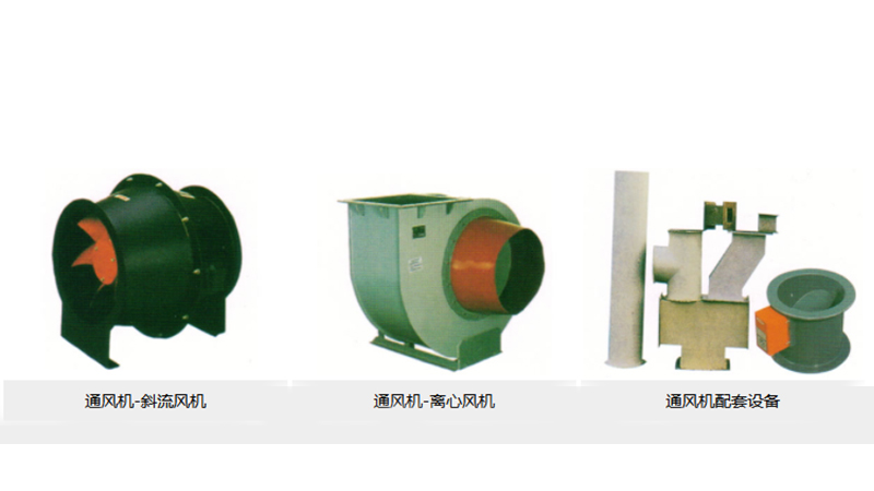 實驗室風(fēng)機-斜流風(fēng)機 離心風(fēng)機
